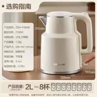 小熊(Bear)烧水壶 电热水壶 电水壶家用 2L大容量316L不锈钢 智能双层 ZDH-F20M5