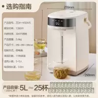 小熊(Bear)电热水瓶 热水壶电水壶304不锈钢热水瓶多段控温 保温恒温烧水壶 ZDH-H50W5