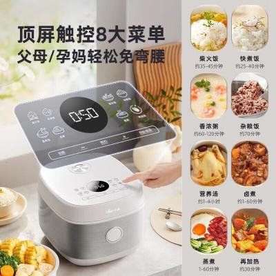 小熊(Bear)电饭煲 电饭锅 电饭煲家用 电饭煲0涂层 电饭煲 家用3-8个人DFB-D40J5 4L