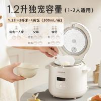 小熊(Bear)电饭煲1-2人家用 升级微压陶瓷油内胆1.2L 升级[微电脑款]DFB-S12E6