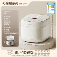 小熊(Bear)电饭煲0涂层 4-5人不锈钢内胆电饭锅 3L米黄 DFB-E30V5