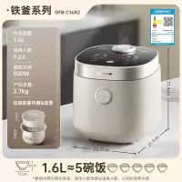 小熊(Bear)电饭煲 1-2人0氟铁釜电饭锅 迷你家用小容量 1.6L  DFB-C16R2