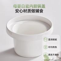 小熊(Bear)婴儿煮饭锅宝宝辅食锅bb煲煮粥煲汤多功能迷你电炖盅 BBG-C10W3 [升级米油功能]