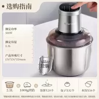 小熊(Bear)绞肉机家用 商用绞馅机 碎肉机 多功能料理搅拌打肉机 QSJ-Q05V1 双刀2.5L