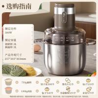 小熊(Bear)绞肉机家用 和面绞肉机 多功能揉面搅面绞馅机 3L大容量不锈钢杯 QSJ-R05H1