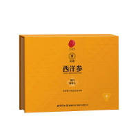 北京同仁堂青源堂西洋参100g4#纹理清晰Q1000215