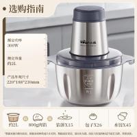 小熊(Bear)绞肉机家用 辅食机婴儿 绞馅机碎肉机 料理机 约2L钢碗双刀QSJ-S03B5