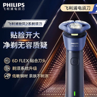飞利浦(PHILIPS)电动剃须刀 2885/02