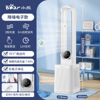 小熊无叶电风扇负离子海帕过滤净化家用办公冷风扇空调扇遥控电风扇 [遥控直流款]DFS-K30P1