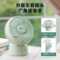 小熊(Bear)电风扇小风扇办公室桌面风扇小型迷你便携usb充电风扇宿舍专用台式电扇伴侣DFS-C09L8