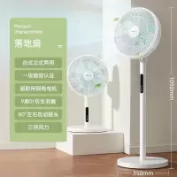 小熊(Bear)电风扇落地扇台扇空调扇立式风扇遥控风扇家用风扇大风力办公室风扇宿舍DFS-D25F3