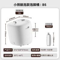 小熊(Bear)泡脚桶养生足浴盆智能电动按摩小白桶加热恒温熏蒸洗脚桶抑菌理疗七夕情人节礼物送女友送父母长辈