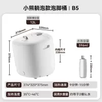 小熊(Bear)泡脚桶养生足浴盆智能电动按摩小白桶加热恒温熏蒸洗脚桶抑菌理疗七夕情人节礼物送女友送父母长辈