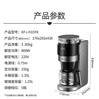 小熊(Bear)全自动咖啡机 美式家用研磨一体机 豆粉两用自动清洁保温咖啡壶 KFJ-H15Y8
