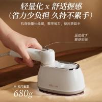 小熊(Bear)手持挂烫大功率可折叠旅游出差便携式 DYD-A12Z3 升级款DYD-A11Z1