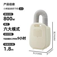 小熊(Bear)烘干机家用暖被机干衣机 暖风烘衣机小型 烘被机烘鞋器风干机除菌净满 HGJ-A08Z3