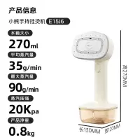 小熊(Bear)[爆炸蒸汽]手持挂烫机家用熨烫机电熨斗大蒸汽电熨斗出差旅行便携式熨烫机GTJ-E15J6