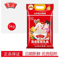 鲁花 福花寒香大米 5kg 1袋