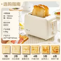 小熊(Bear)烤面包机吐司机多士炉家用片加热三明治早餐机小型全自动土司DSL-F02E1