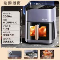 小熊(Bear)空气炸锅炎烤双热源不用翻面 全自动 6L大容量 QZG-C19Q7