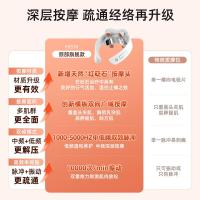 小熊(Bear)颈椎按摩器颈部按摩仪红砭石红光热灸双频脉冲热敷肩颈按摩仪颈椎仪七夕情人节礼物送男女友推荐