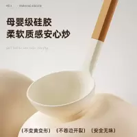 小熊(Bear)汤勺 硅胶汤勺 耐高温抑菌汤勺加深火锅勺子 JE020-P03