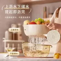 小熊(Bear)洗菜篮沥水篮 双层可分离沥水洗水果篮加厚洗菜盆子 JE012-P01