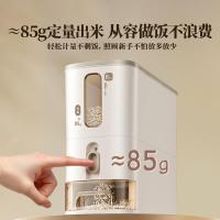 小熊(Bear)米桶防虫储米箱 防潮米缸家用食品级面桶 定量自动出米 食品级6KG