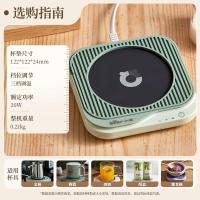 小熊(Bear)加热杯垫陶瓷杯恒温杯垫 电热杯垫办公室家用保温杯垫 可调温DRBD-C25D1单杯垫