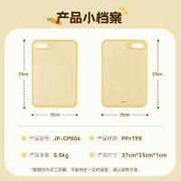 小熊(Bear)抗菌菜板 案板切菜板双面家用水果pp塑料砧板辅食菜板37*25cm