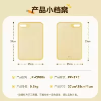 小熊(Bear)抗菌菜板 案板切菜板双面家用水果pp塑料砧板辅食菜板37*25cm