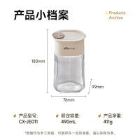 小熊(Bear)油壶厨房玻璃瓶调料瓶酱油瓶油醋瓶 家用高硼硅玻璃500mL