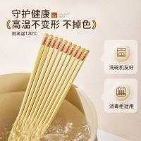 小熊(Bear)抗菌合金筷 抗菌防滑耐高温 家用高档餐具筷子 五双装