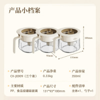 小熊(Bear)调味罐 调料瓶调味瓶厨房盐罐味精调料盒 组合3只装 CX-JE009-02