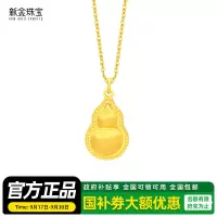 新金女士足金项链日韩风格送礼佳品时尚精致项链