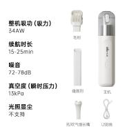 小熊(Bear)随手吸尘器家用手持无线吸尘器吹吸一体轻量便携长续航强力车载桌面大吸力清洁 XCQ-F90E2
