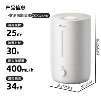 小熊(Bear)[UVC除菌]空气加湿器家用 母婴专用卧室静音除菌大雾量小型空调加湿器JSQ-Z50G2