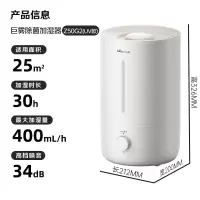 小熊(Bear)[UVC除菌]空气加湿器家用 母婴专用卧室静音除菌大雾量小型空调加湿器JSQ-Z50G2