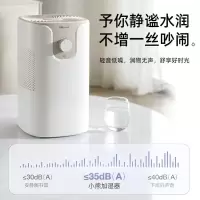 小熊(Bear)无雾加湿器孕妇婴儿家用卧室静音大雾量办公室桌面空气净化器 [纯净无雾]JSQ-H35A2