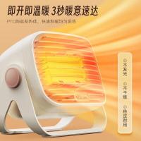 小熊取暖器家用全屋取暖器大面积电暖器暖风机  办公室桌面小型暖风机 DNQ-E04Q1