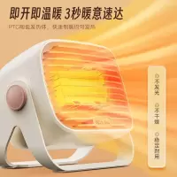小熊取暖器家用全屋取暖器大面积电暖器暖风机  办公室桌面小型暖风机 DNQ-E04Q1