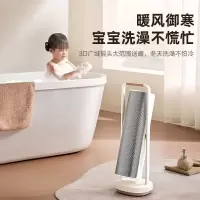 小熊石墨烯暖风机取暖器家用立式电暖器电热扇 语音智控恒温可定时 DNQ-N20L1-3D循环摇头 语音控制