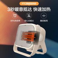 小熊小熊取暖器暖风机办公室电暖器家用电暖气小型电暖风迷你热风机学生桌面取暖电器卧室伴侣 DNQ-E04F8