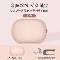 小熊(Bear)热水袋暖水袋热宝女生毛绒暖宝宝充电式插电暖手暖宫宝 DNQ-J04U8粉色-可拆洗布罩款
