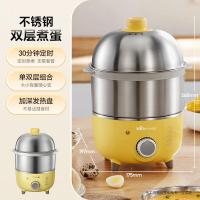 小熊(Bear)煮蛋器 家用双层定时304不锈钢蒸蛋器  双层 无碗ZDQ-2153