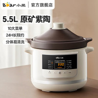 小熊(Bear)电炖锅 电炖盅 煲汤锅 炖汤锅 紫陶炖锅 家用陶瓷电砂锅 5L DDG-E50S6