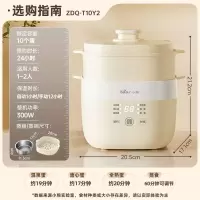 小熊(Bear)煮蛋器 蒸蛋器 温泉蛋机  ZDQ-T10Y2