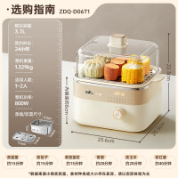 小熊(Bear)小型电蒸锅 煮蛋器 蒸蛋器 迷你煮鸡蛋泡面神器早餐一体机ZDQ-D06T1