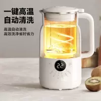 小熊(Bear)豆浆机迷你破壁机家用轻音小型1-2人多功能料理机免过滤自清洗 0.6L DJJ-H05C1