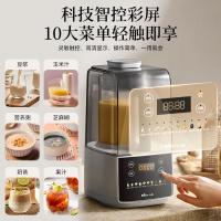 小熊(Bear)破壁机家用豆浆机全自动免煮轻音多功能五谷杂粮料理榨汁辅食机3-4人用PBJ-F14F3